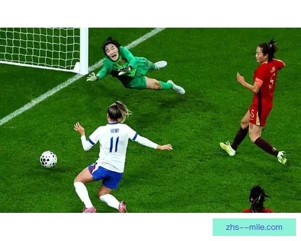 女足守门员技术提升明显低级失误大幅减少