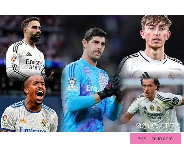 库尔图瓦与米利唐相继遭遇十字韧带断裂重伤 皇马新赛季防线面临巨大考验