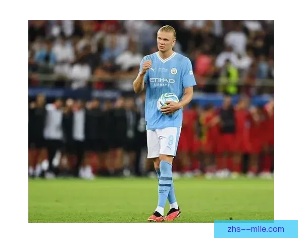曼城前锋哈兰德刷新个人纪录引关注球迷热议