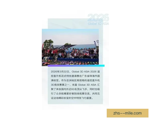 2026世界杯决赛日将推出史上最震撼的3D全息投影盛宴