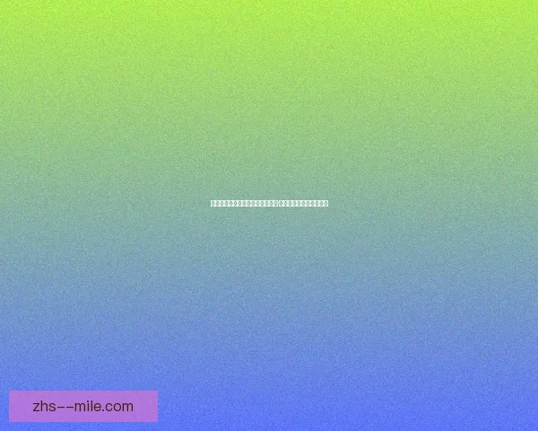 曼联门将引援瞄准比利时国门塞内·拉门斯开启夏窗关键布局 曼联门将引援瞄准比利时国门塞内·拉门斯开启夏窗关键布局