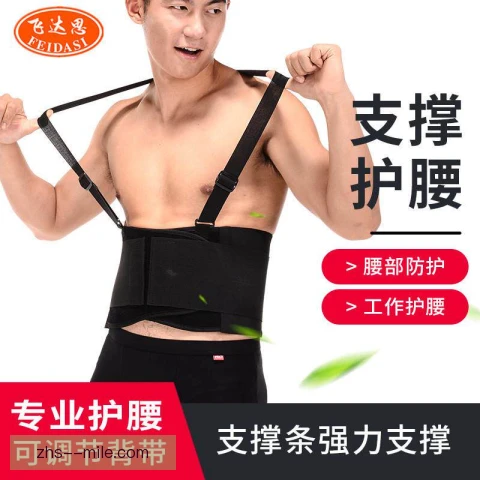 自由体操腰背保护，核心力量与落地技巧缺一不可